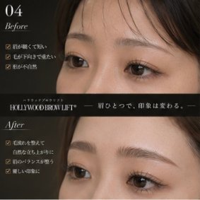 eyebrow_jewelcrown
