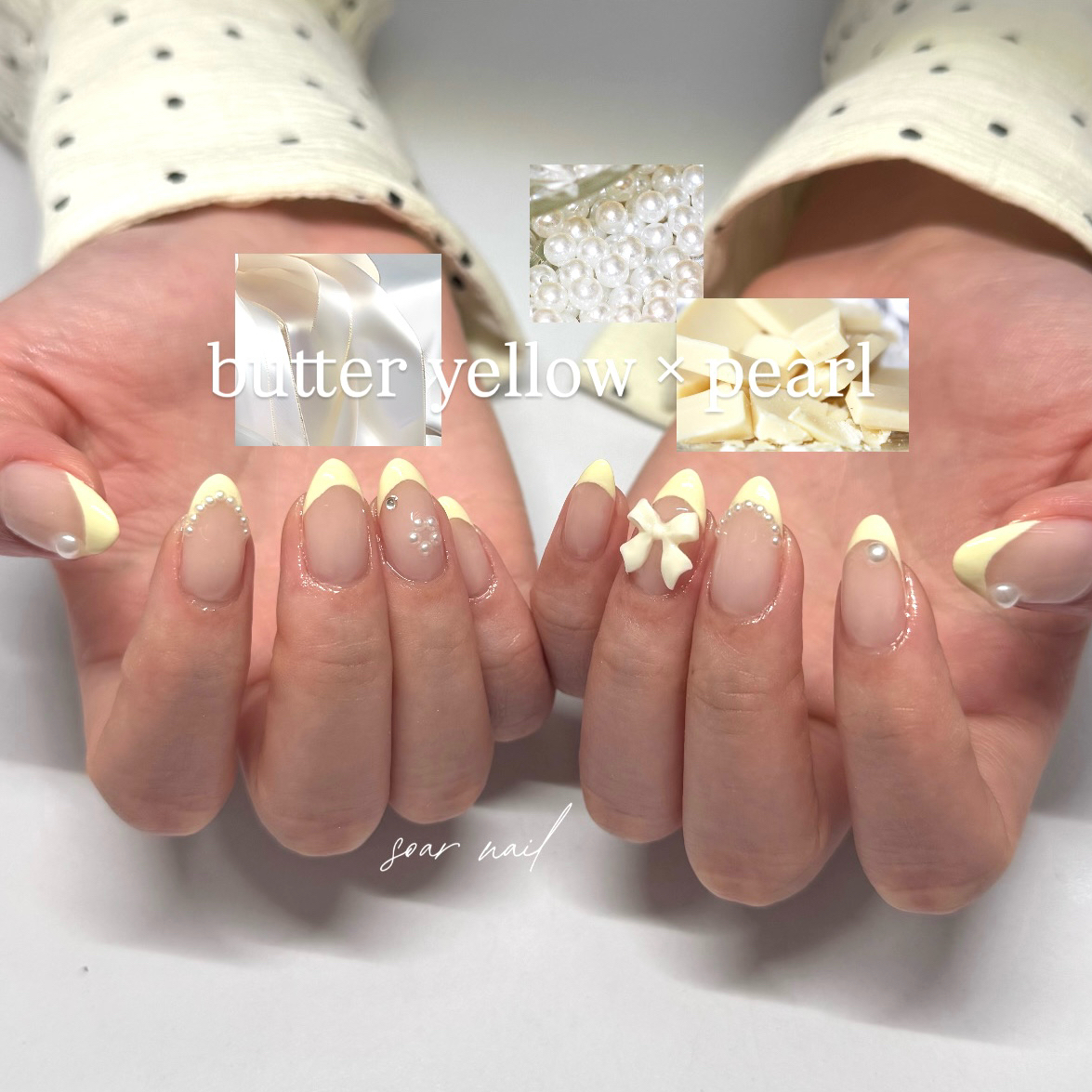 soarnail