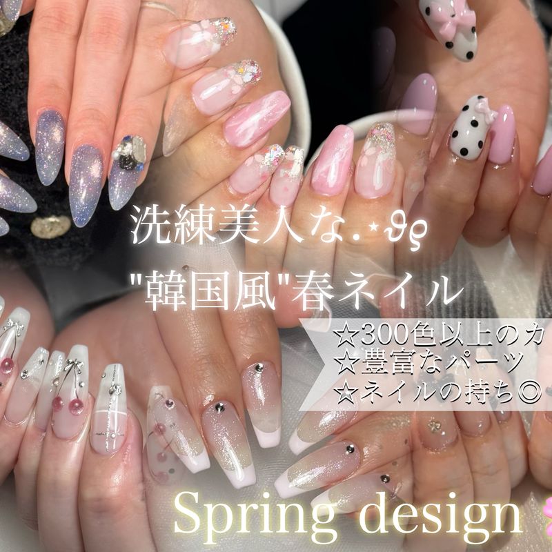 Nail salon&school SIRIUS