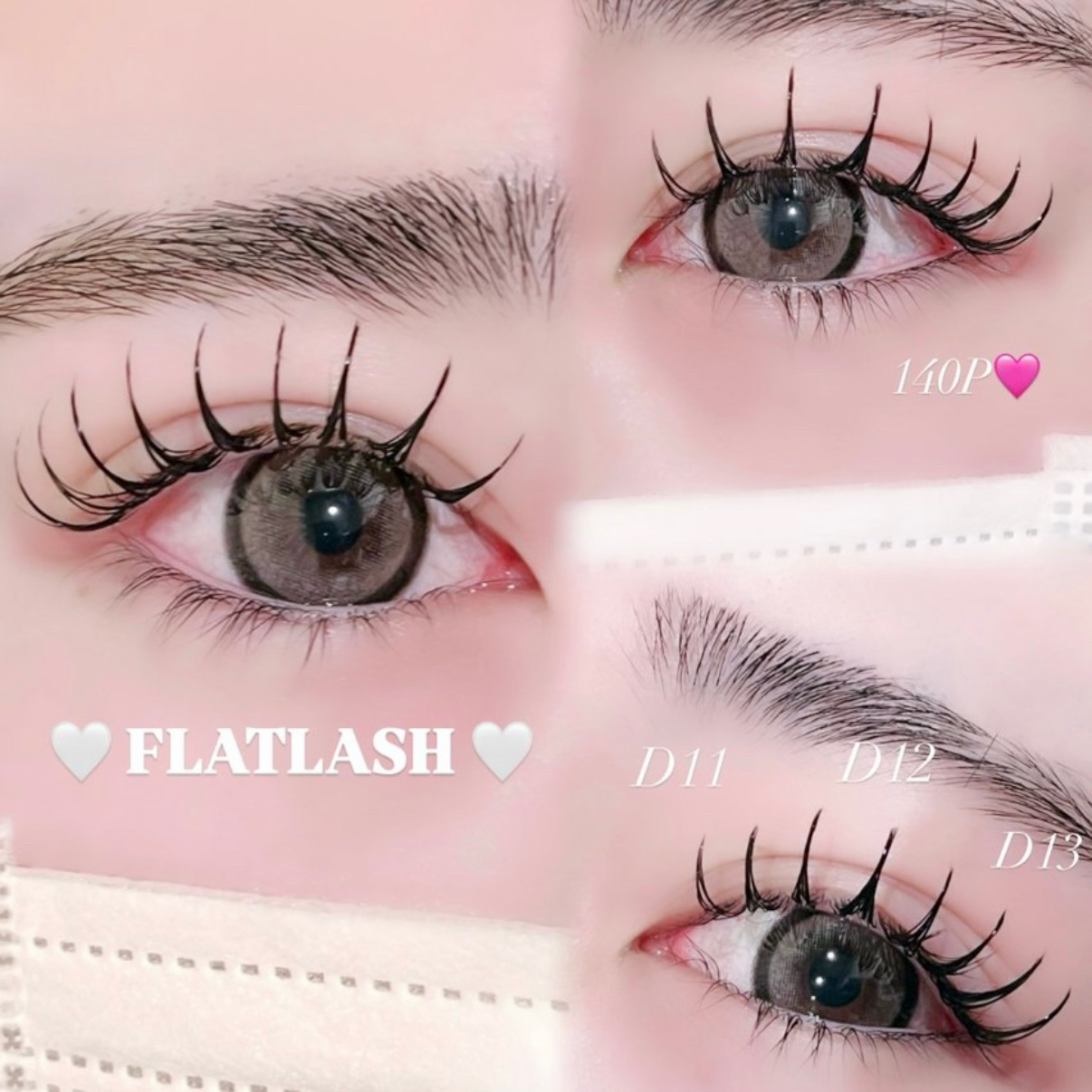 eyelist_miyu