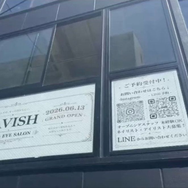 LAVISH 大和店