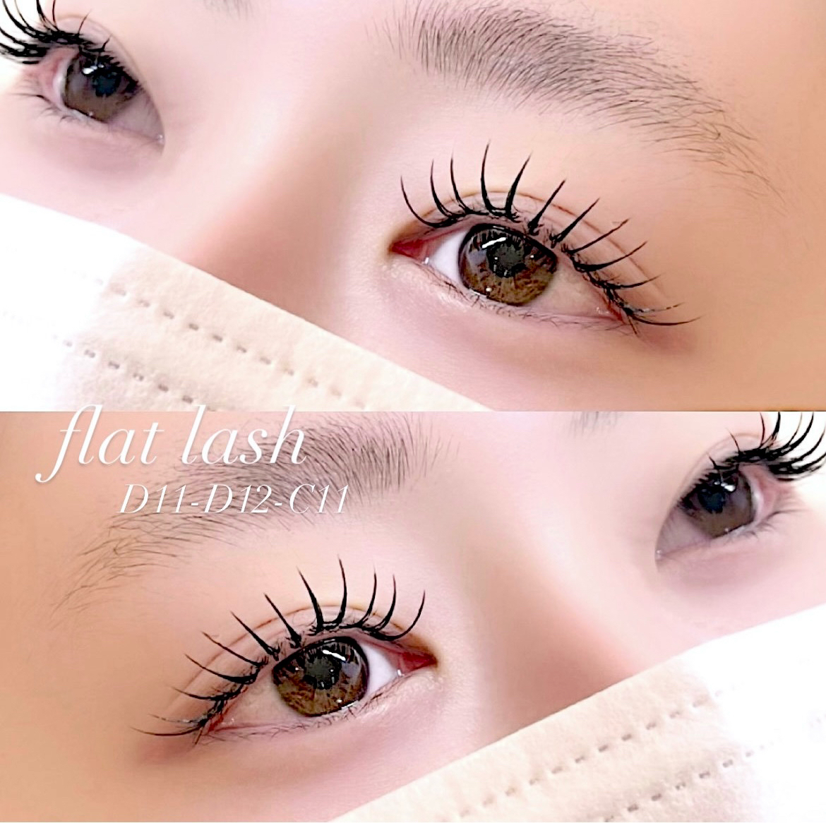 airi_trueye