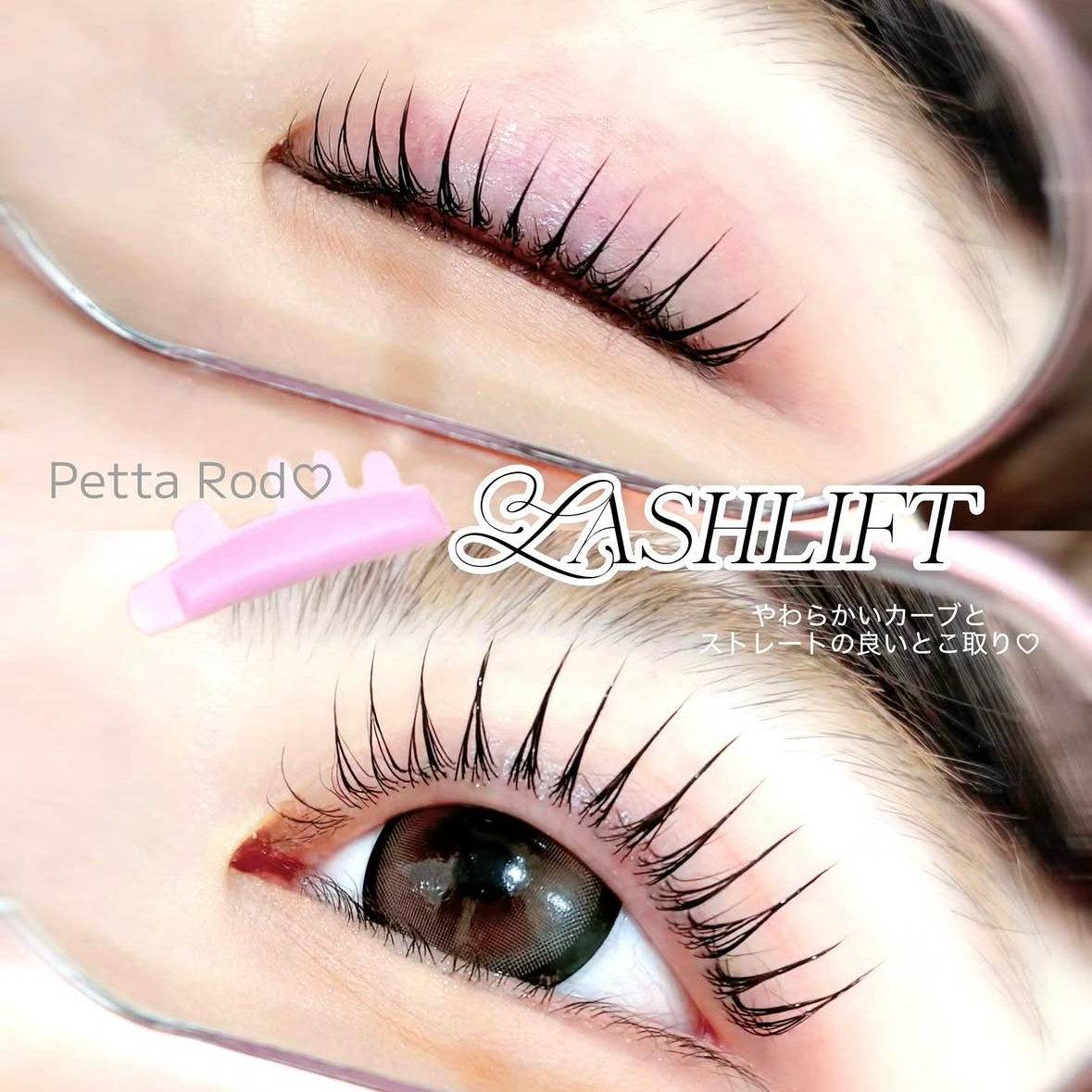 sumire_eye_