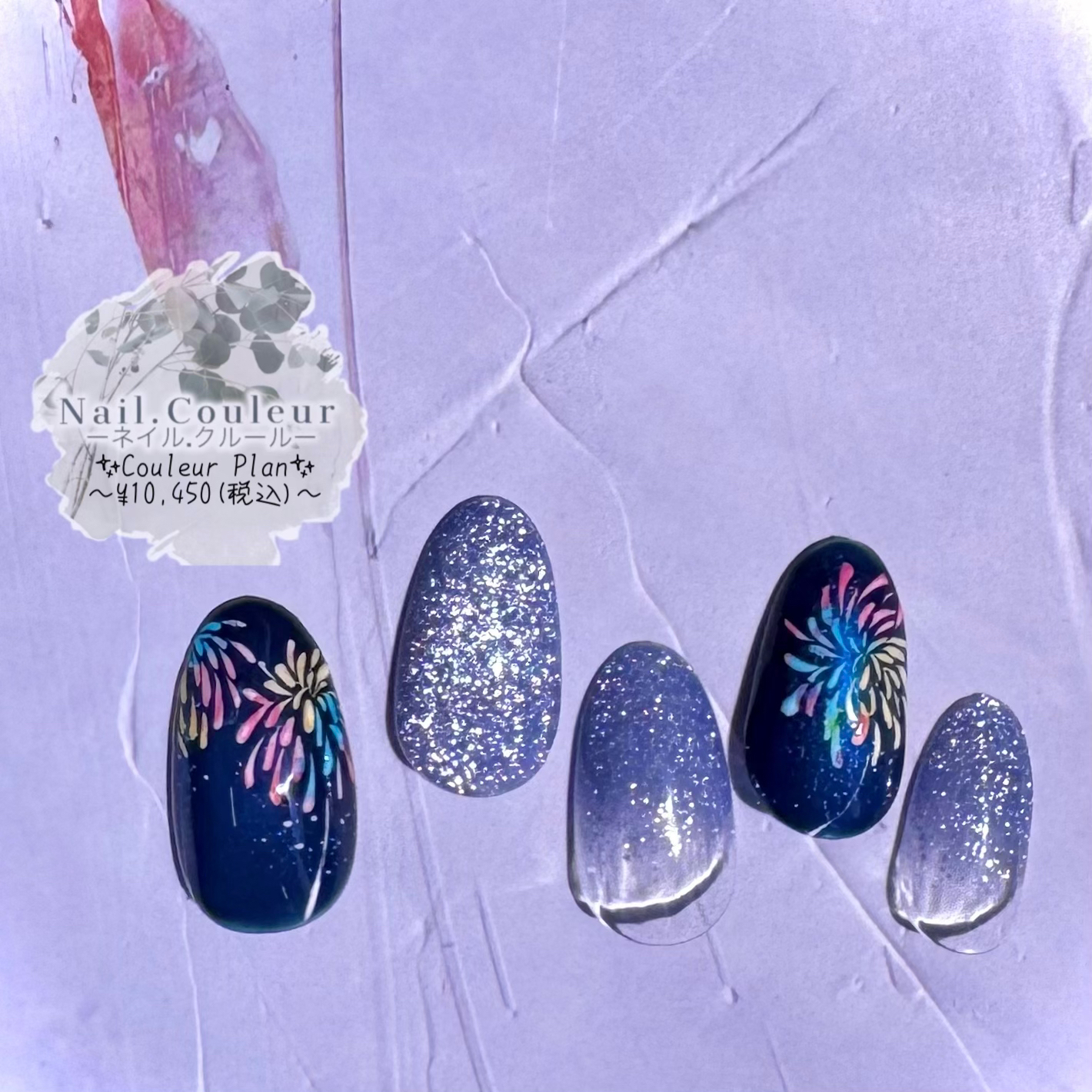 Nail.Couleur_Erica