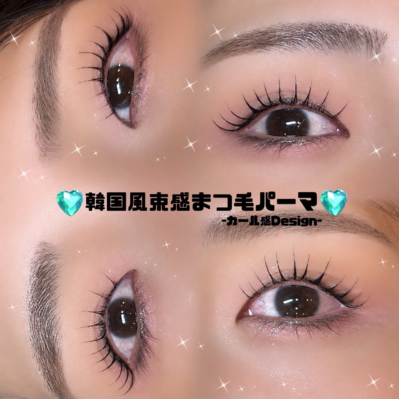 mutsuki_trueye
