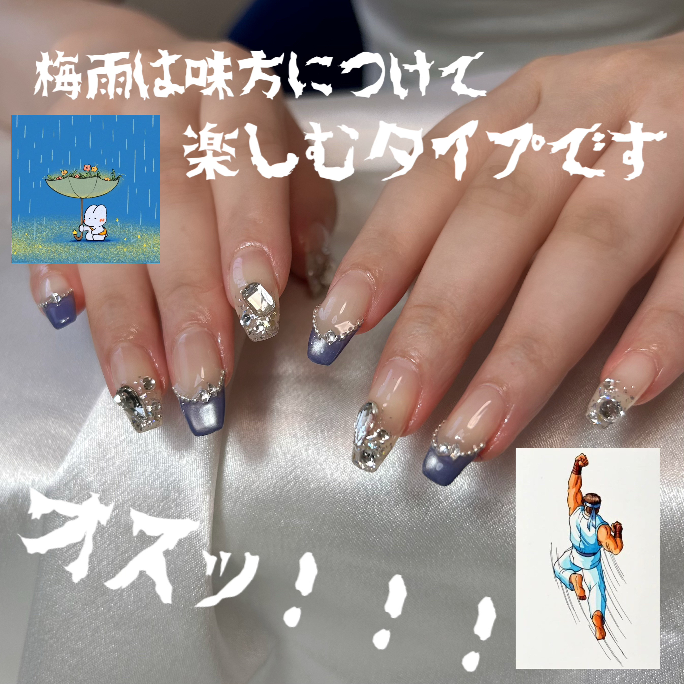 OAUNAIL