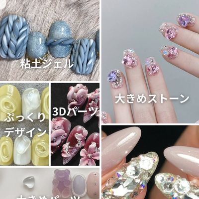 オフ有りのお客様へ