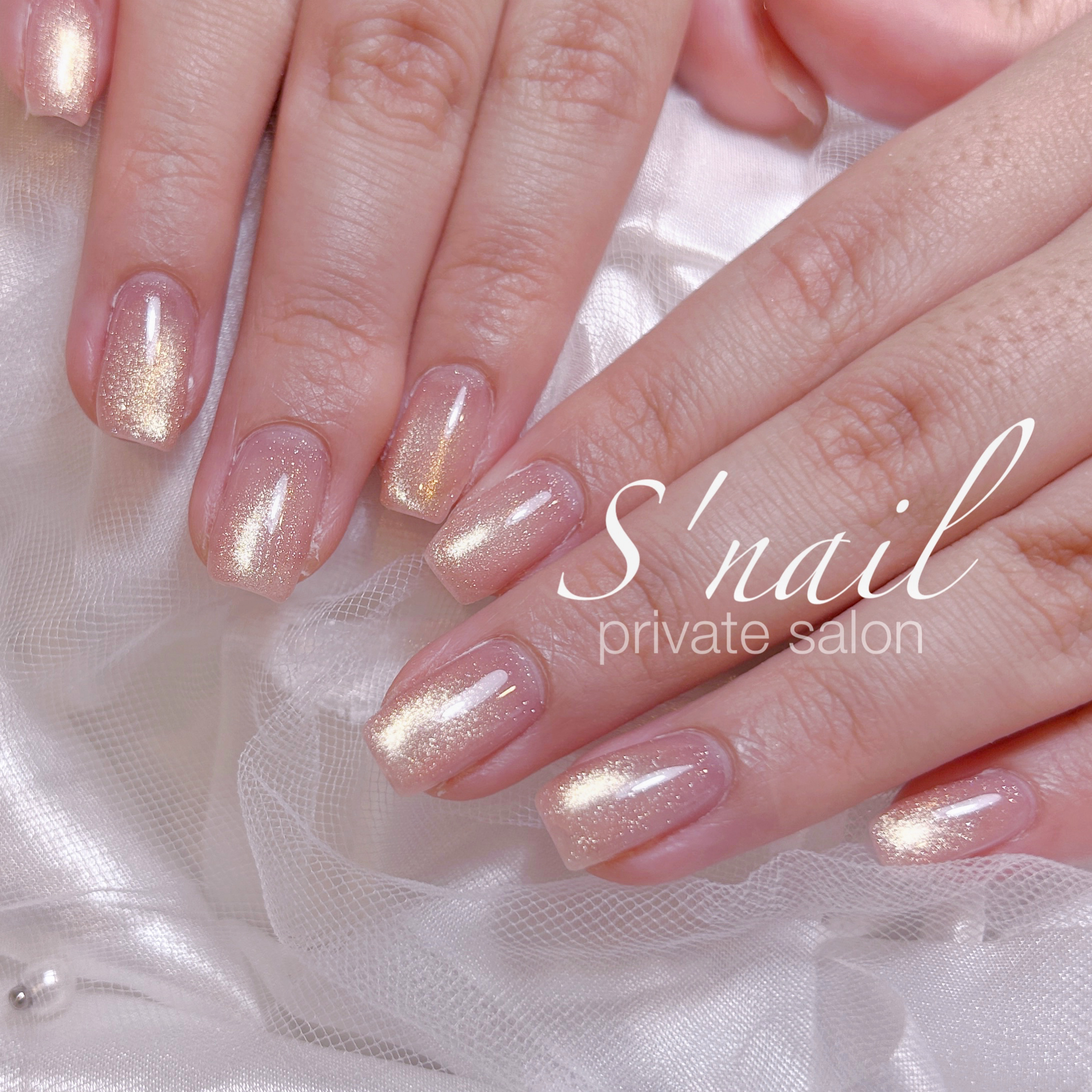 snail_privatesalon