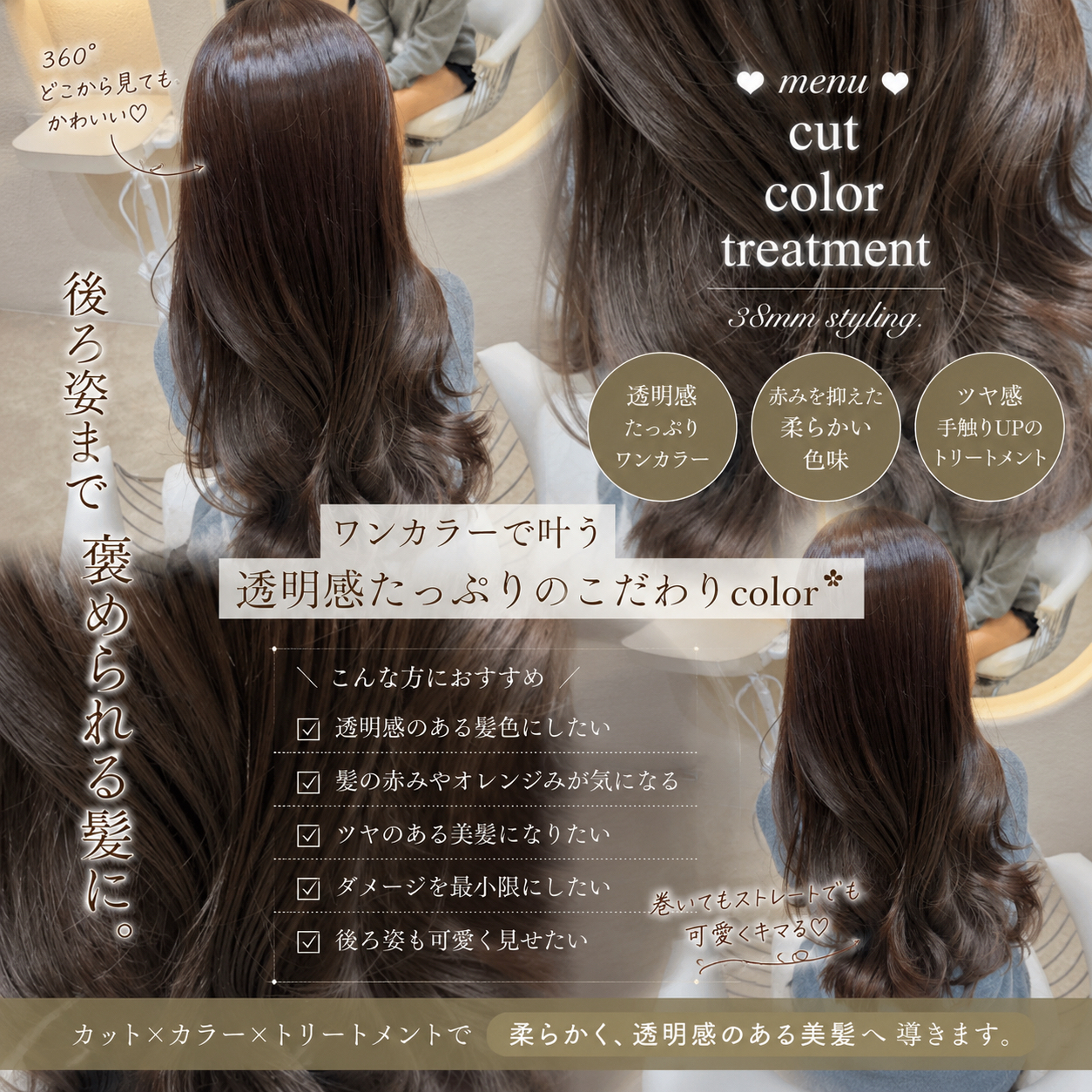 peach.hair