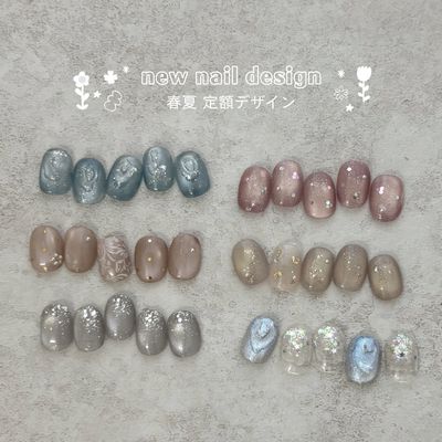 【ご新規様】《定額》透明感シンプルコース
/パラジェル ¥8400→
