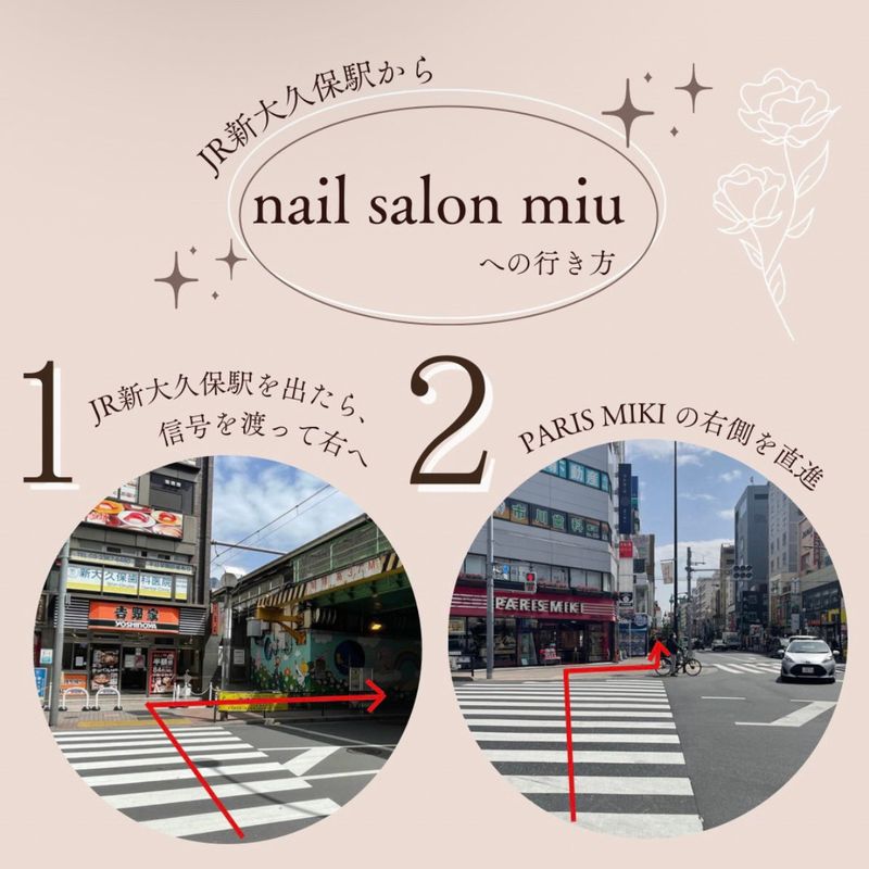 nailsalon miu