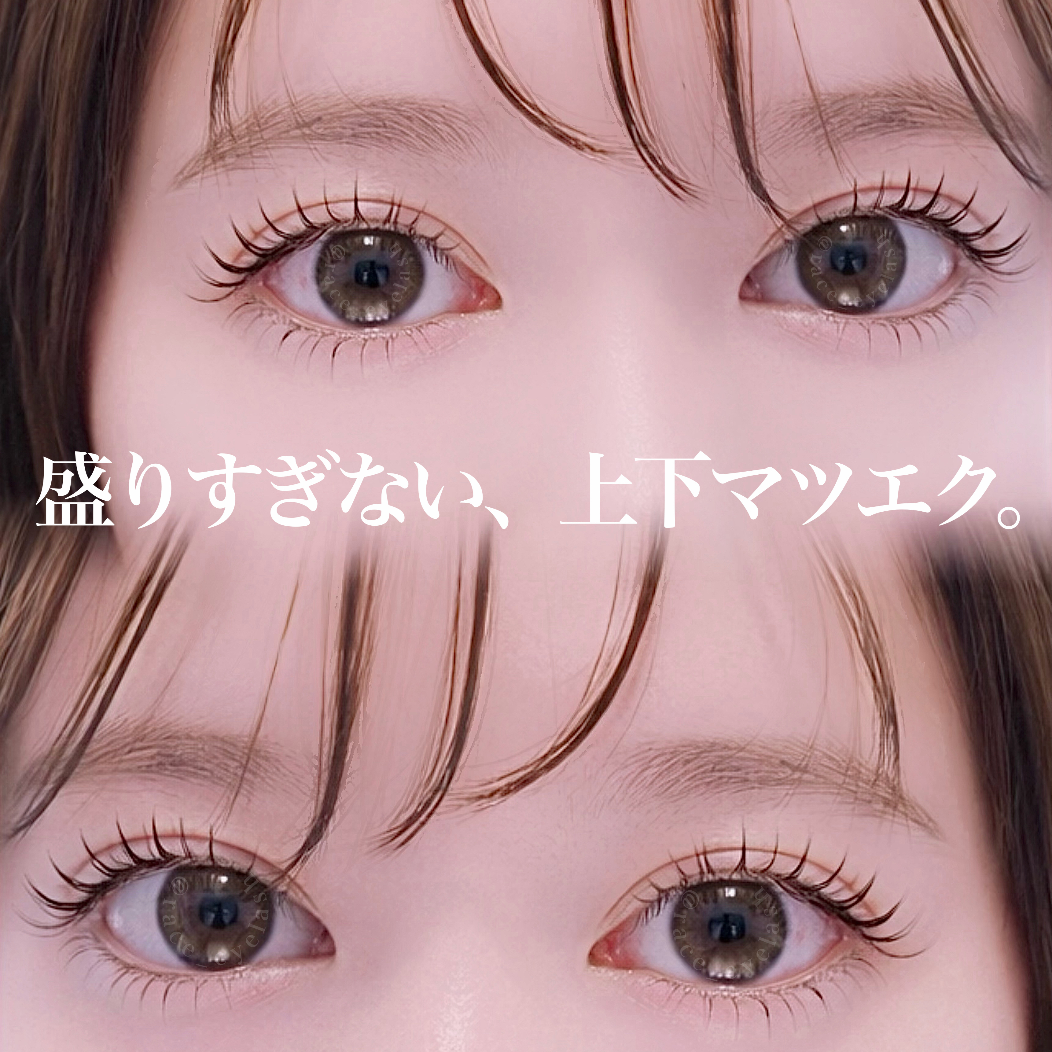RACE_maho
