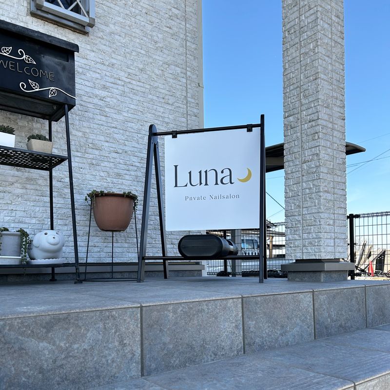 Private Nailsalon Luna