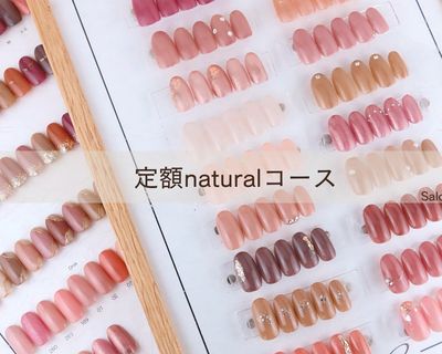 【ハンド】定額ナチュラル