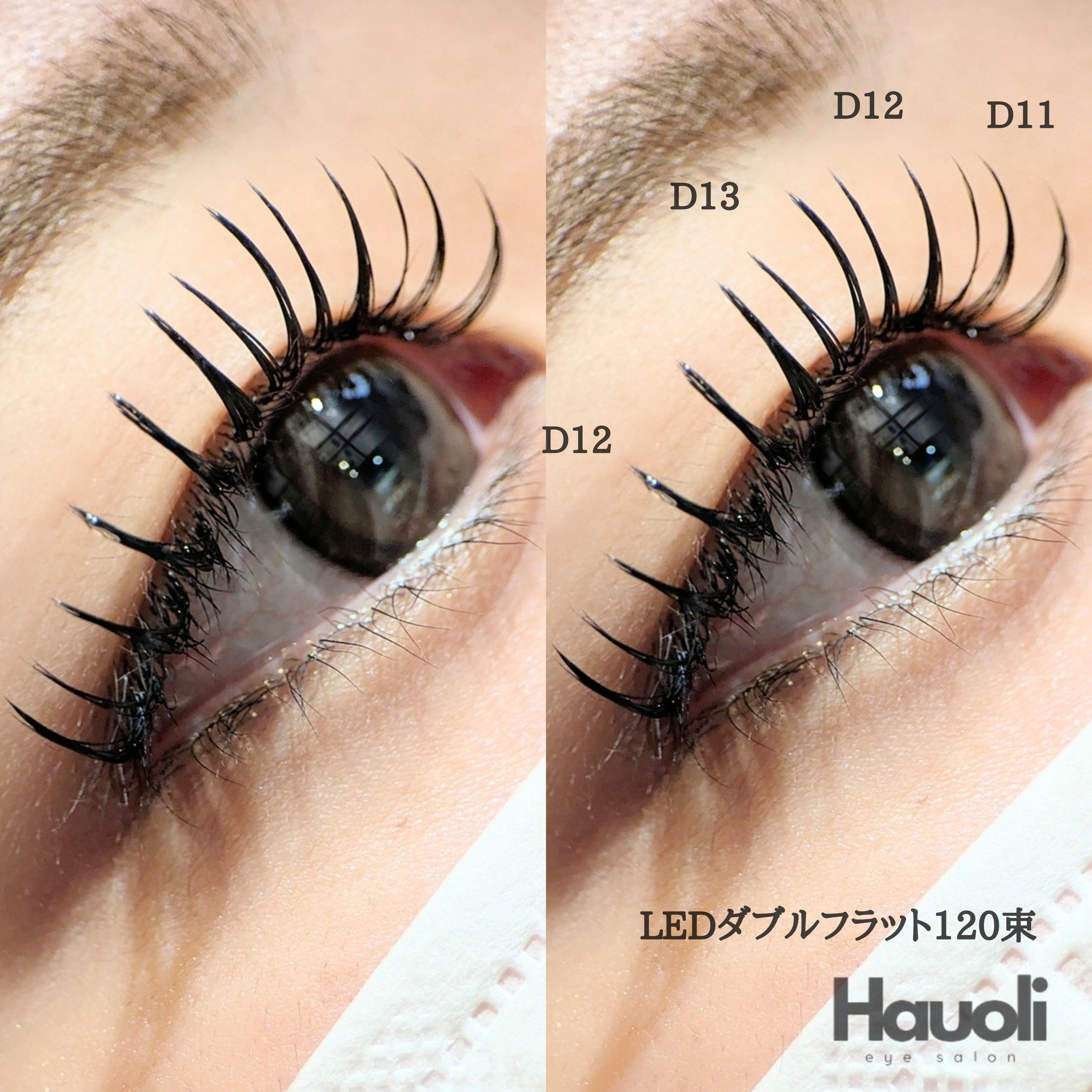 eyelist_kinjou