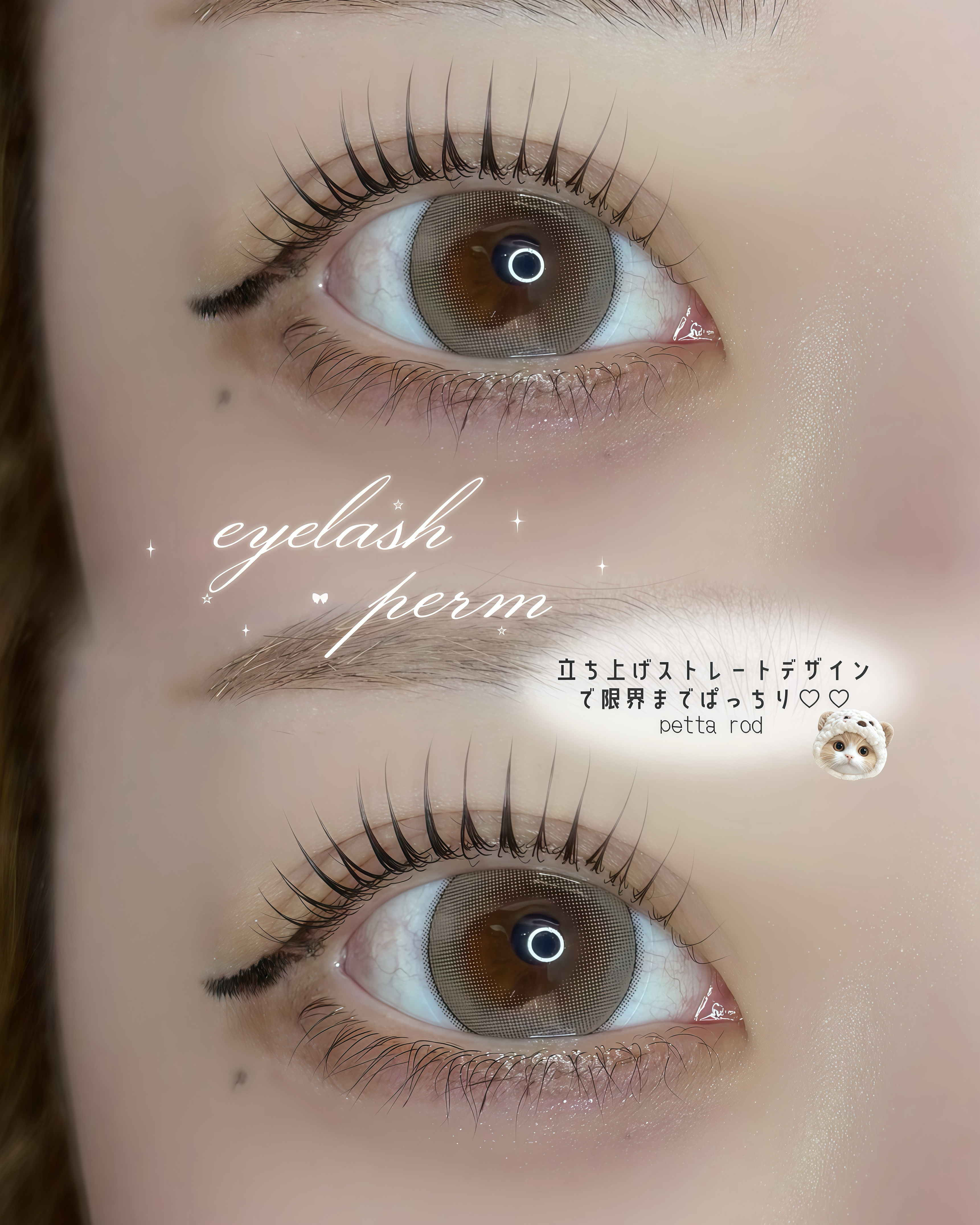 byfleur_kokona