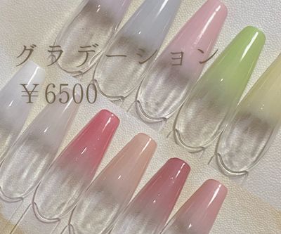 【ハンド】グラデーション