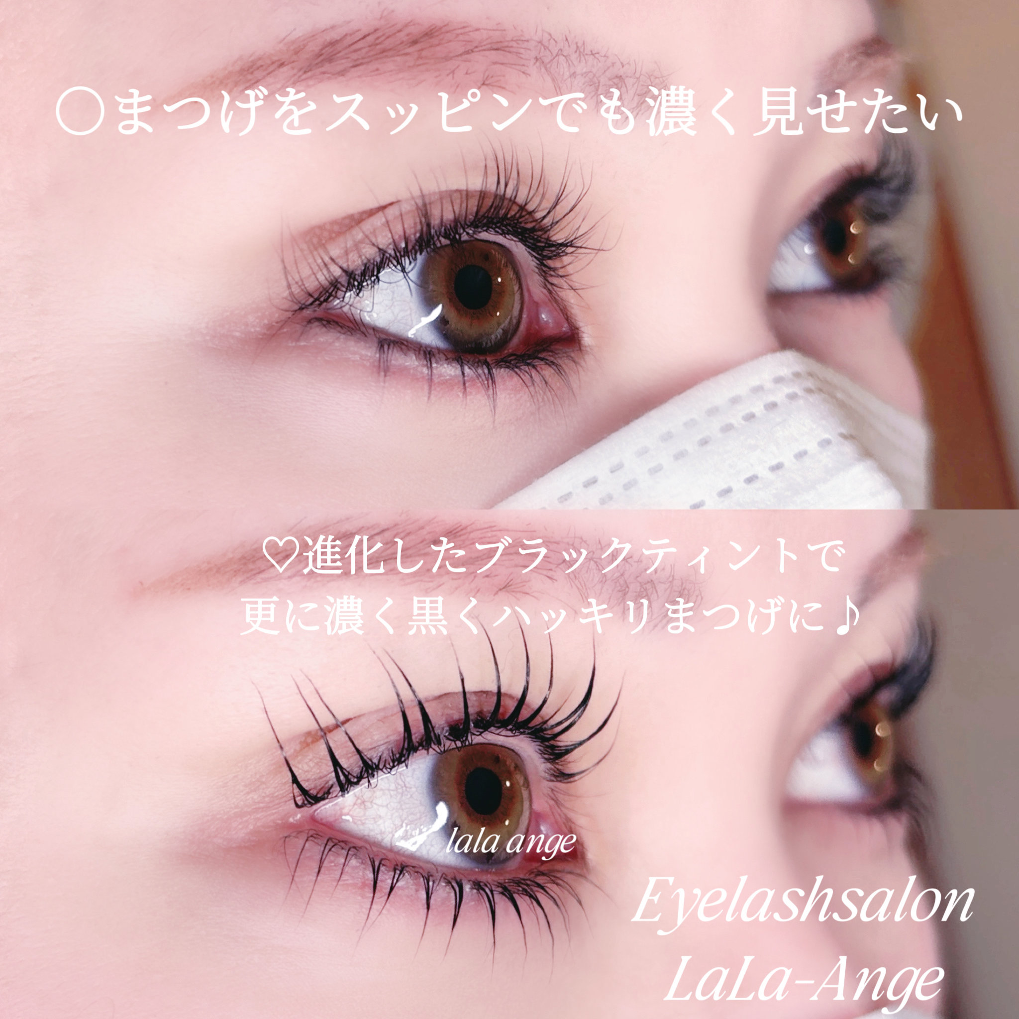lisa_lala_eye