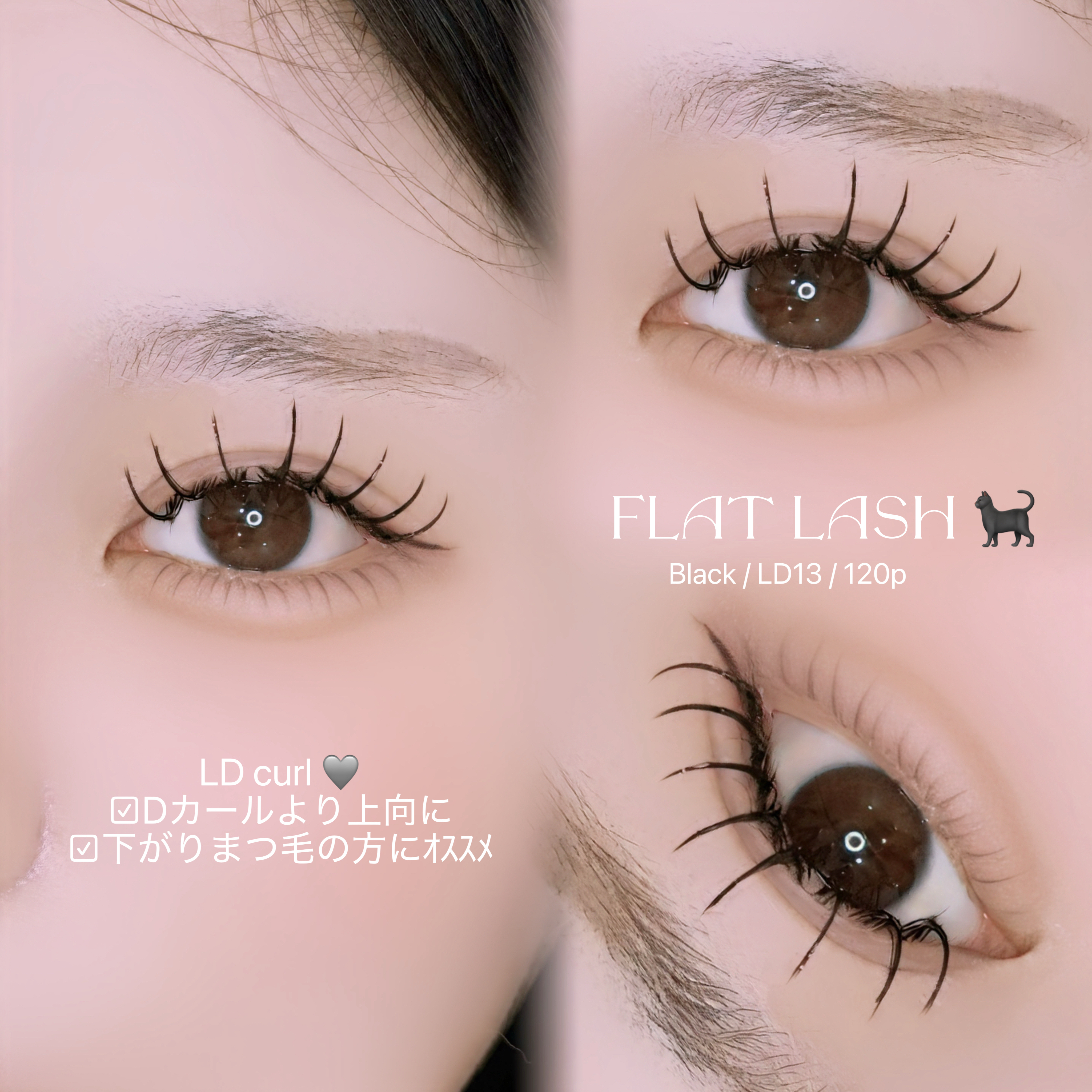 nanase_eye