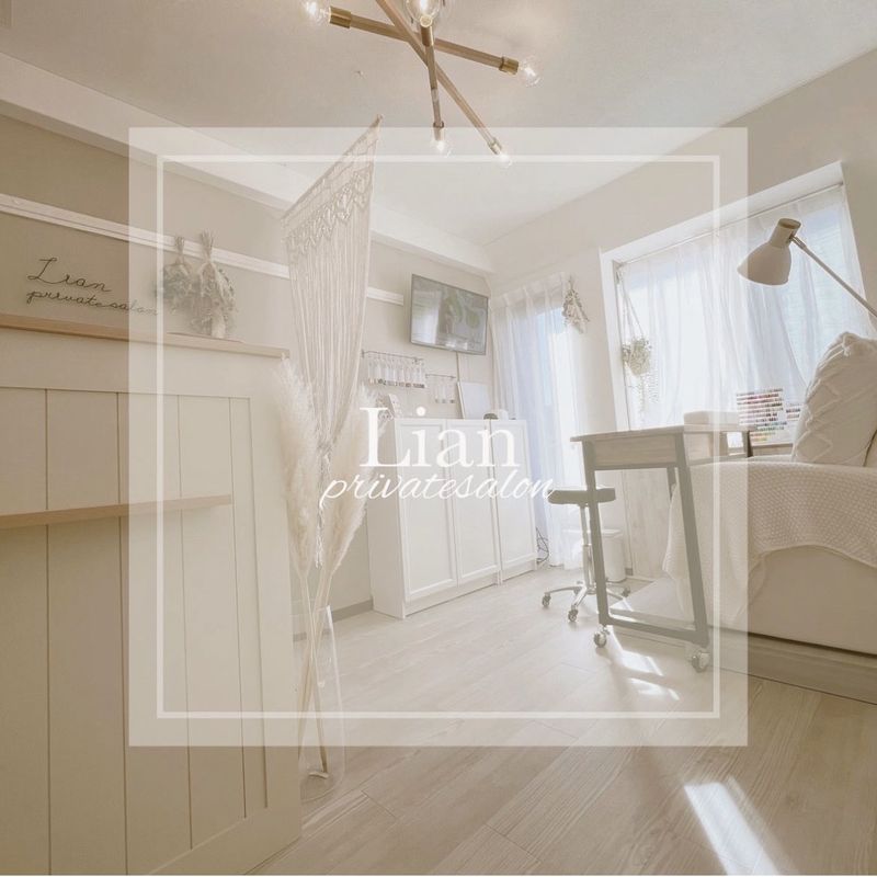 Lian private salon