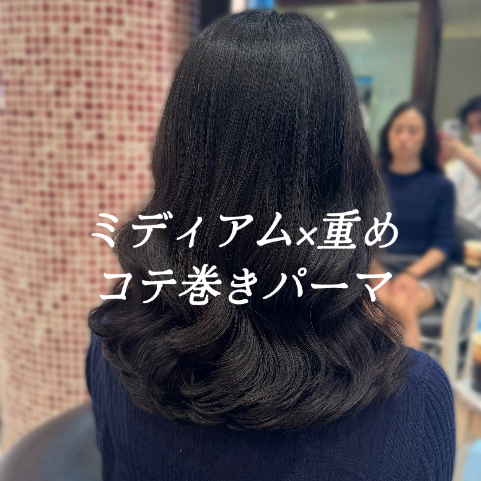 yusei_hairdresser
