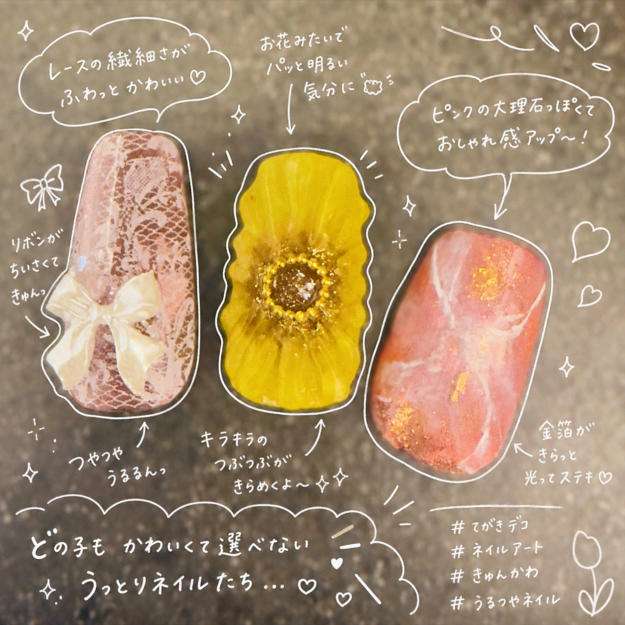 aoi.nail0705