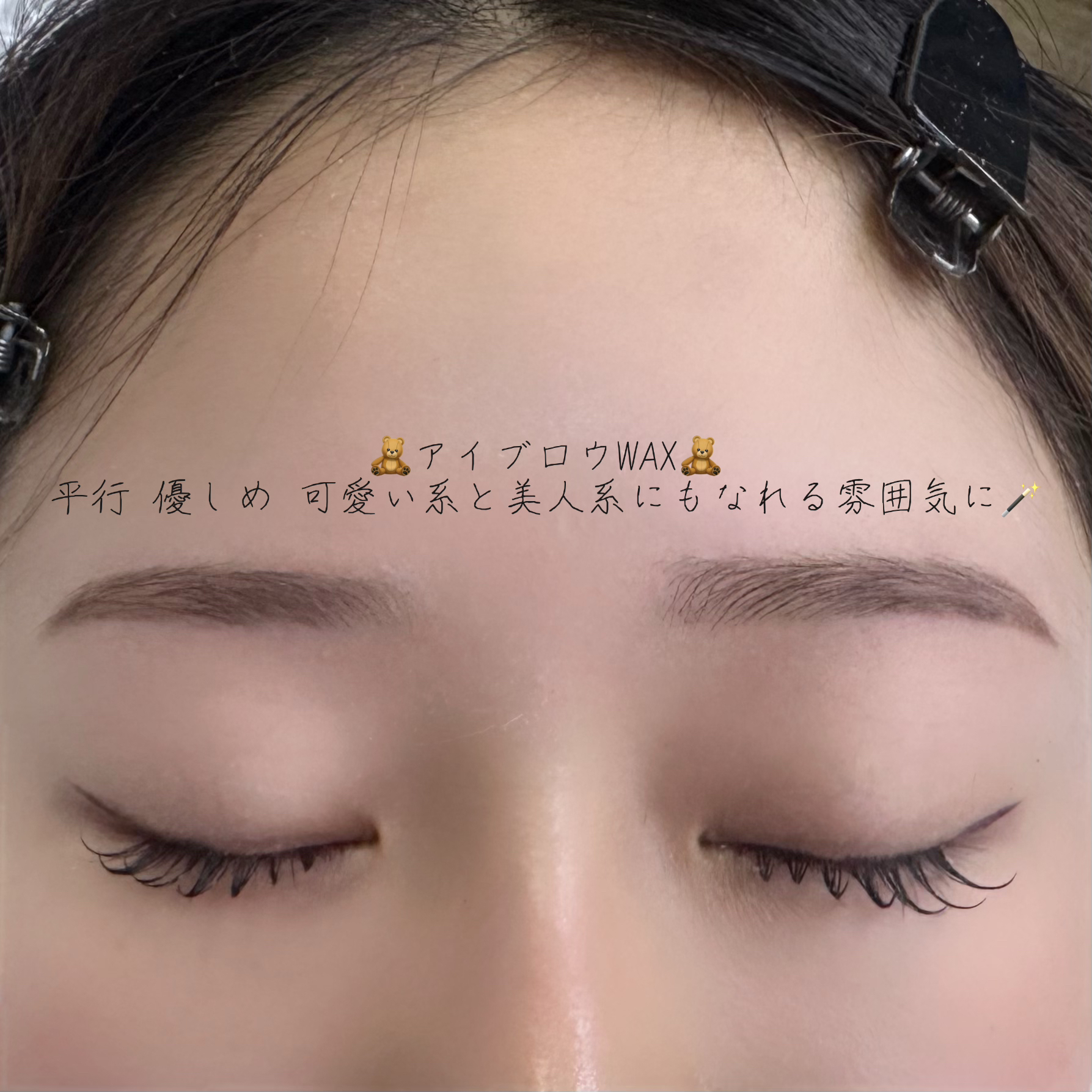 hinata_trueye