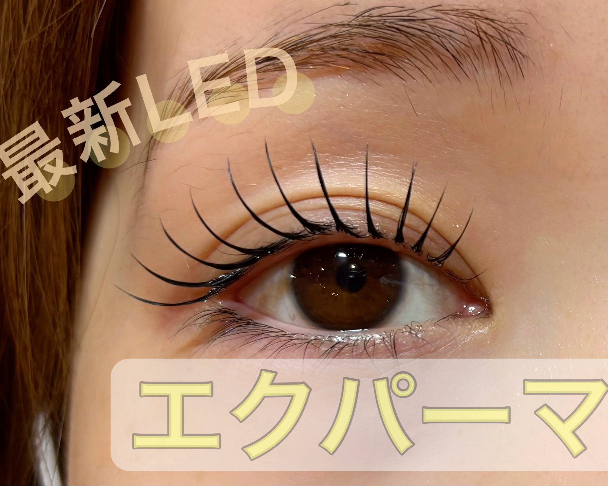 misaki_eye.