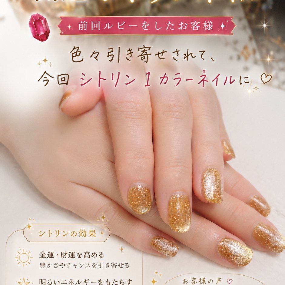 Nanairo_Nail_Salon