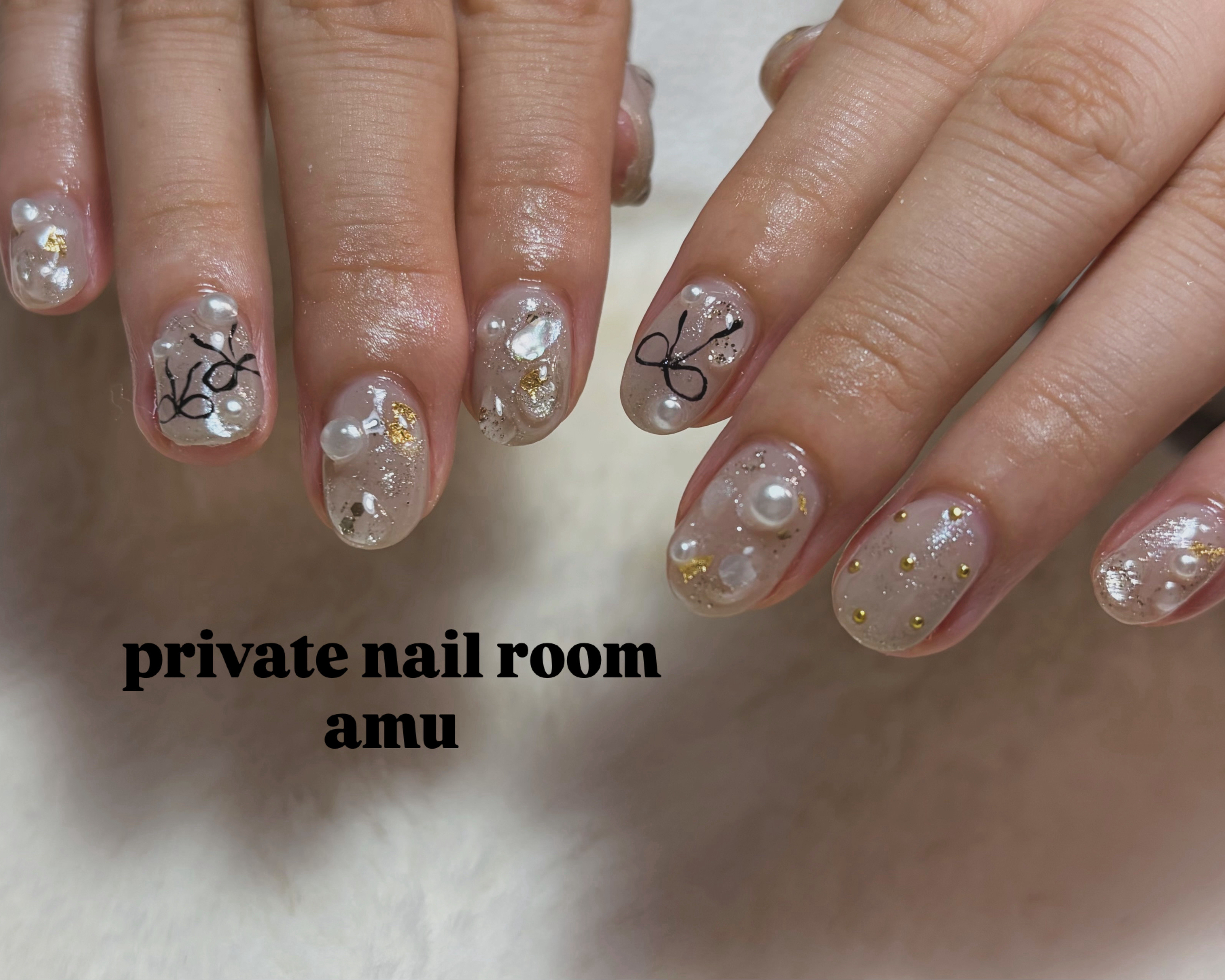 amu_private.nailroom