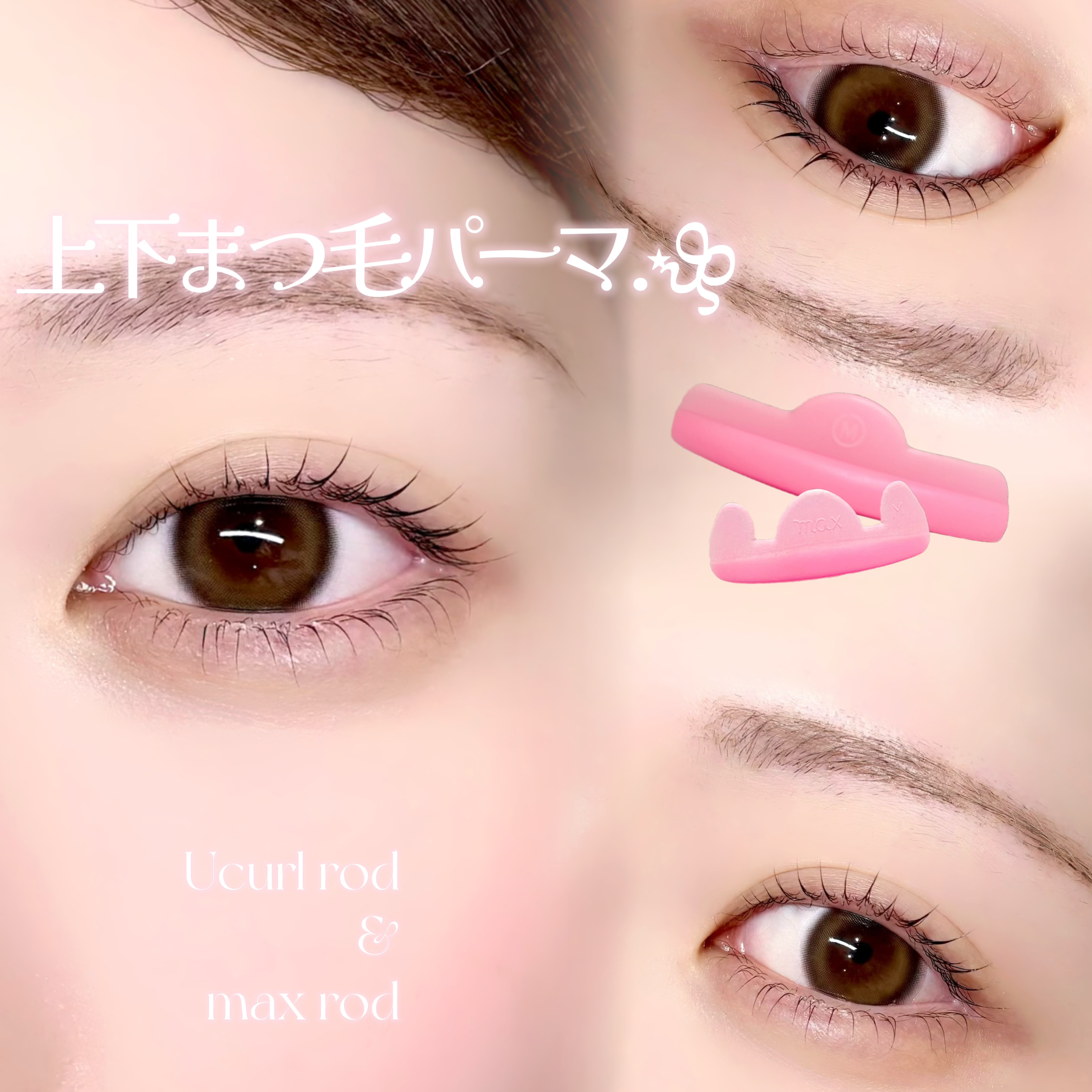 eyelash_.ayn
