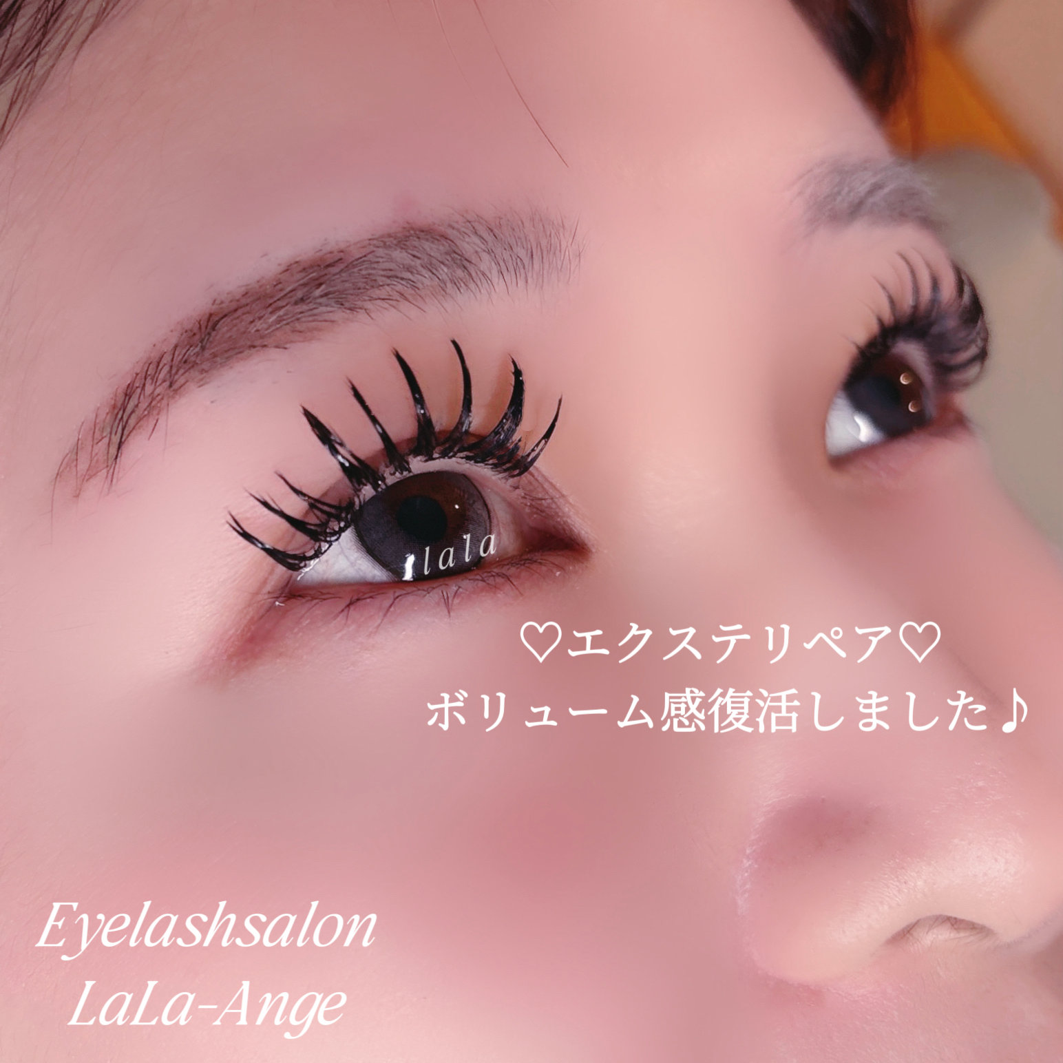 lisa_lala_eye