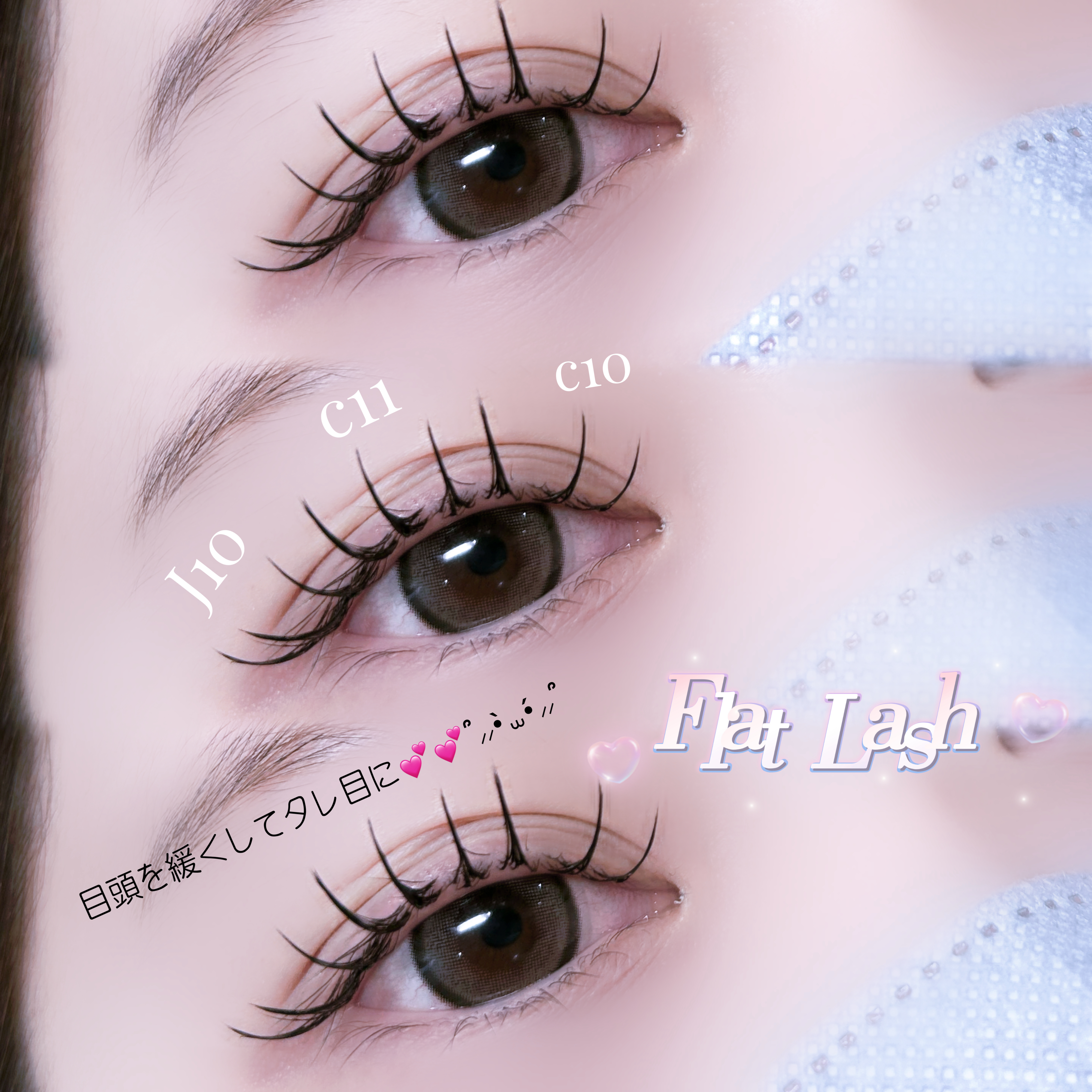 karin_trueye