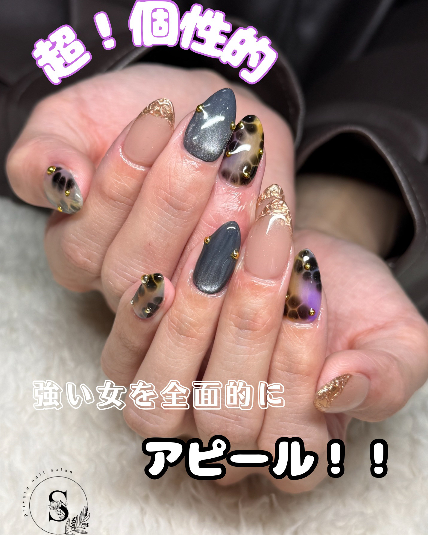 private_nail_salon_S