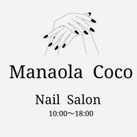 Manaola_coco