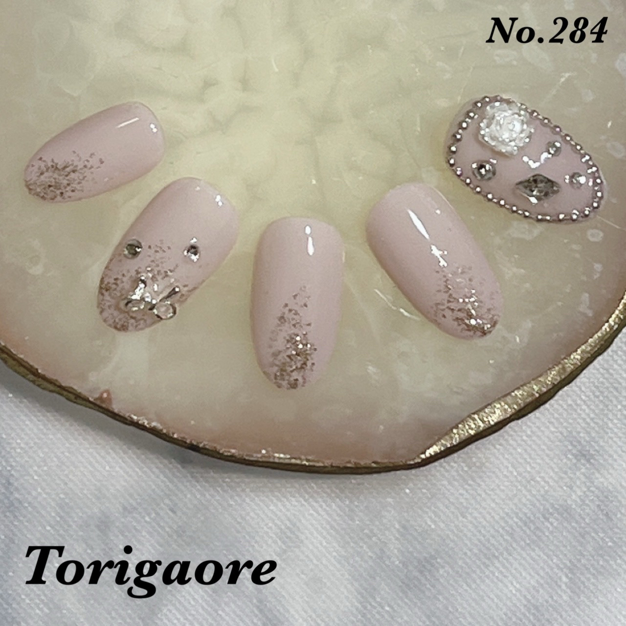 Torigaore