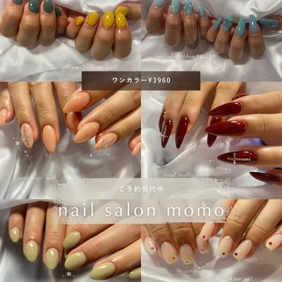 (OFFあり)ワンカラー2色までorクリアベースグラデーション