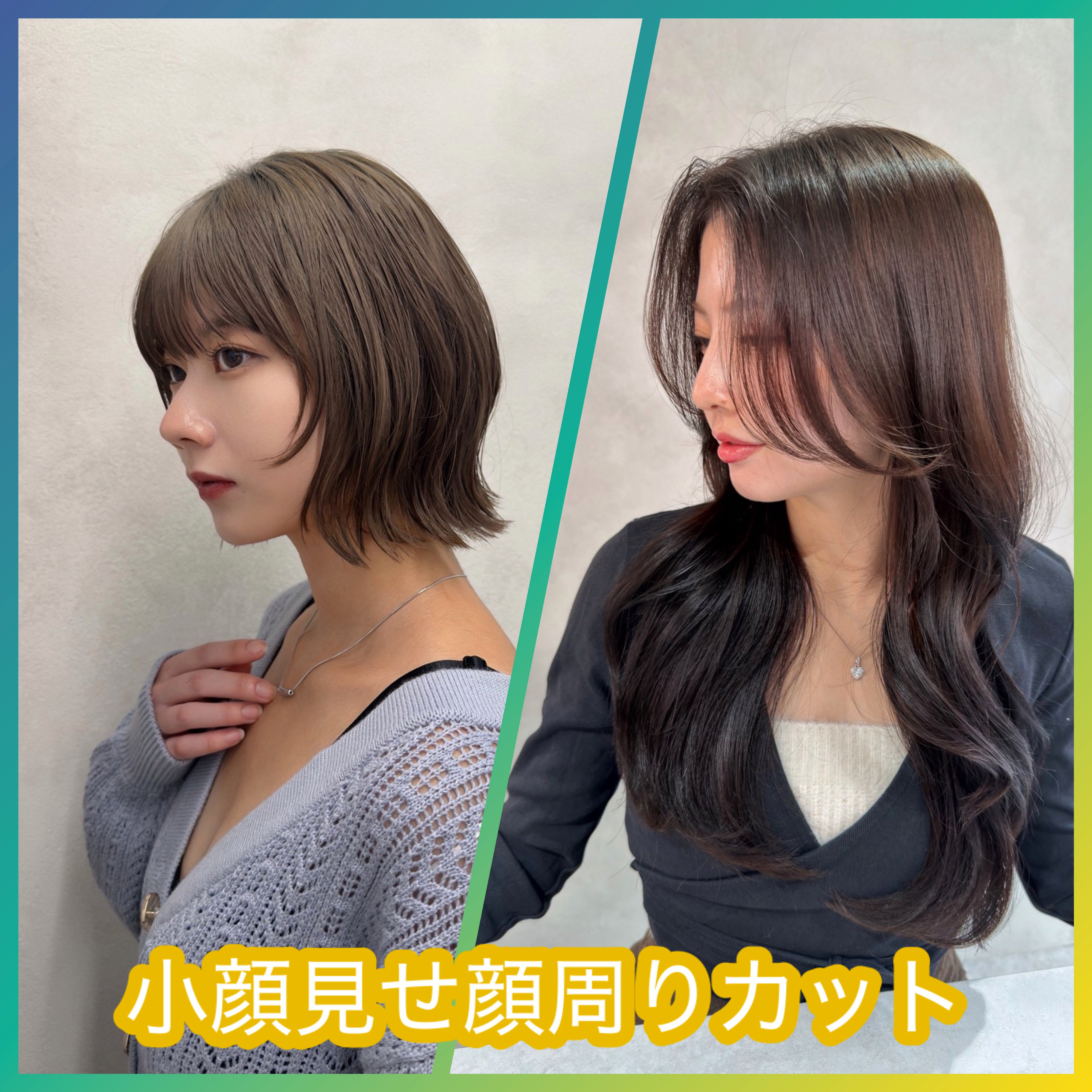 NOAHL_OMIYA_NIIJIMA
