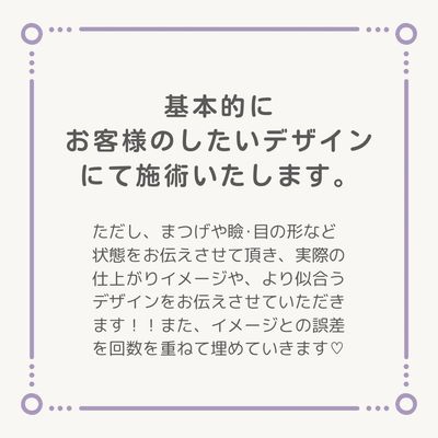 【ご新規様】まつげパーマお試し価格