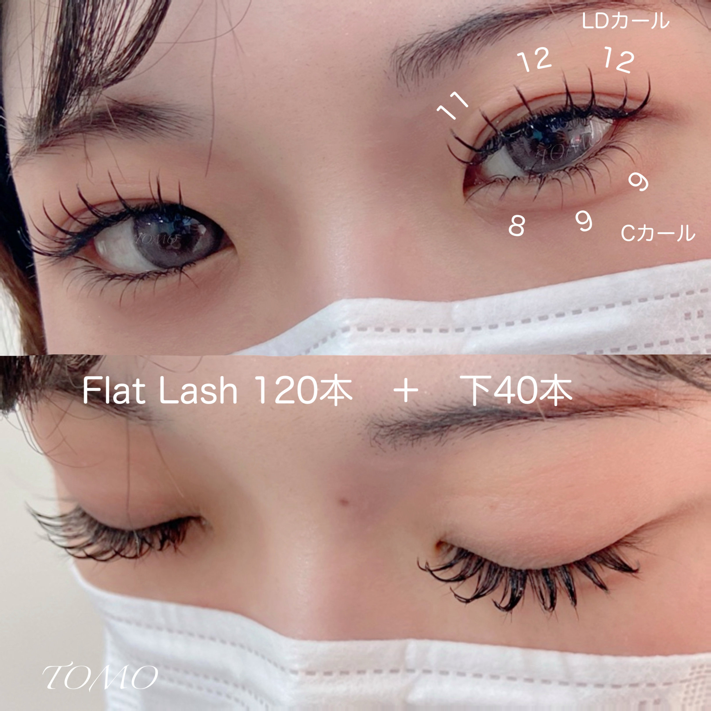 tomo_eye