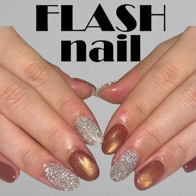 フラッシュネイル