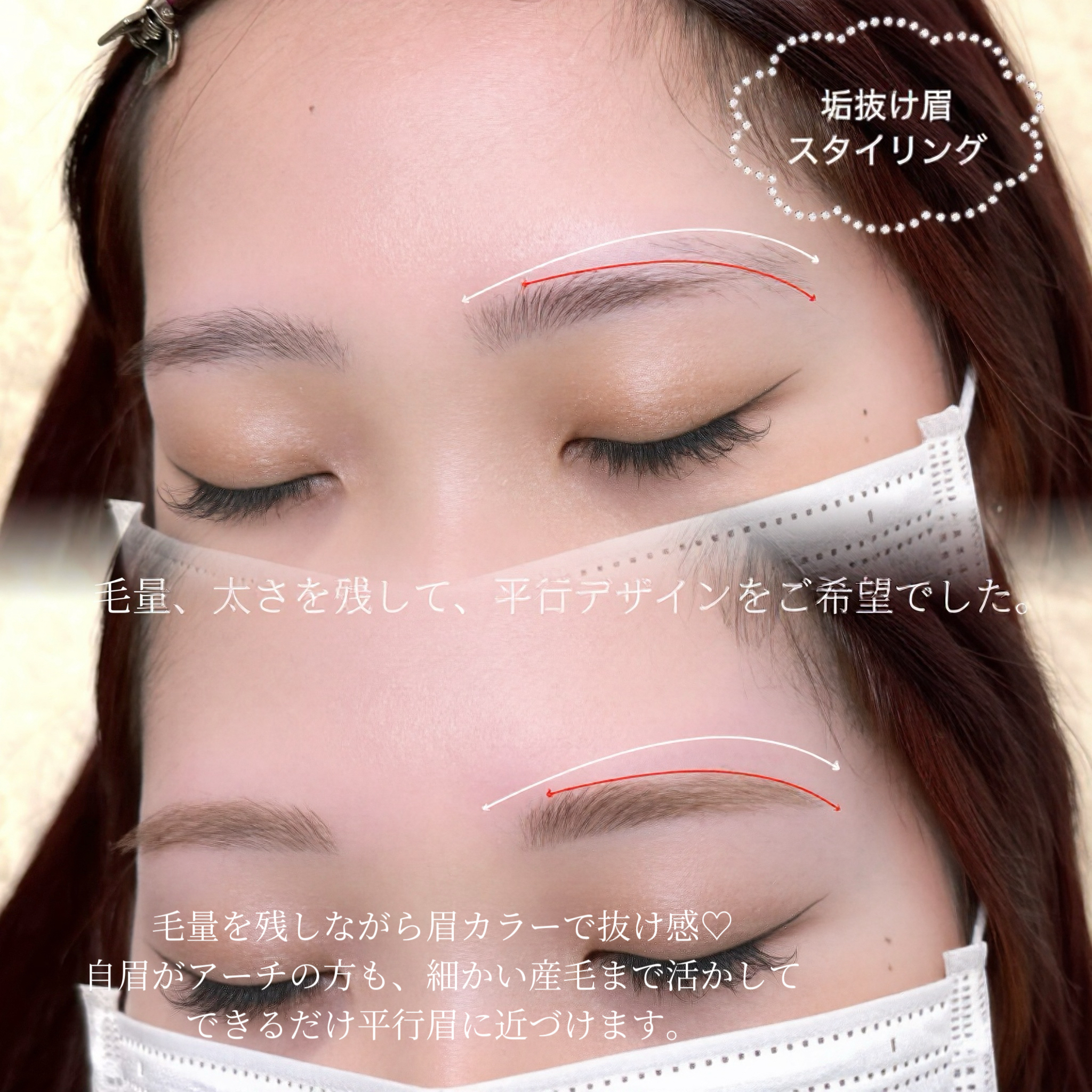 kiki_browlash