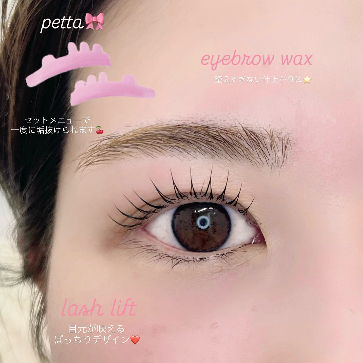 ayn_eye