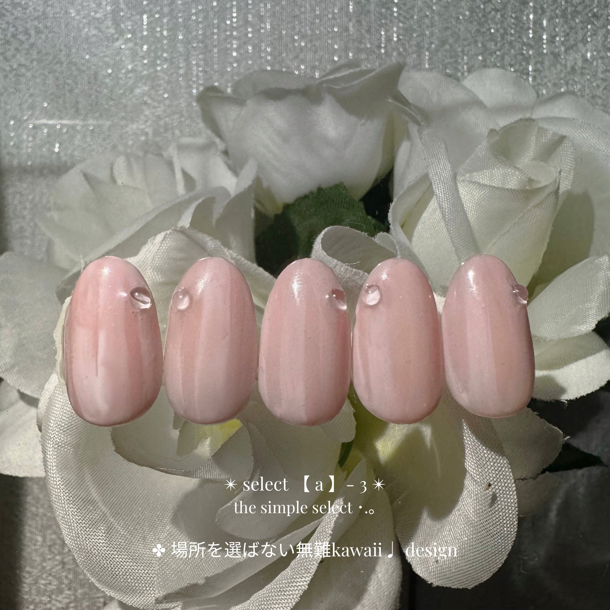 toi.nailstudio
