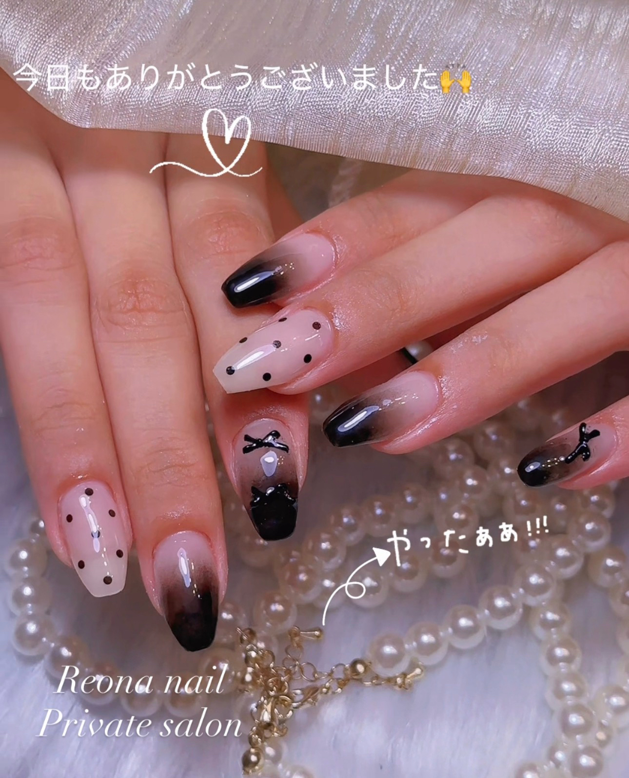 Reona_Nail