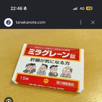Hana_aaa0422