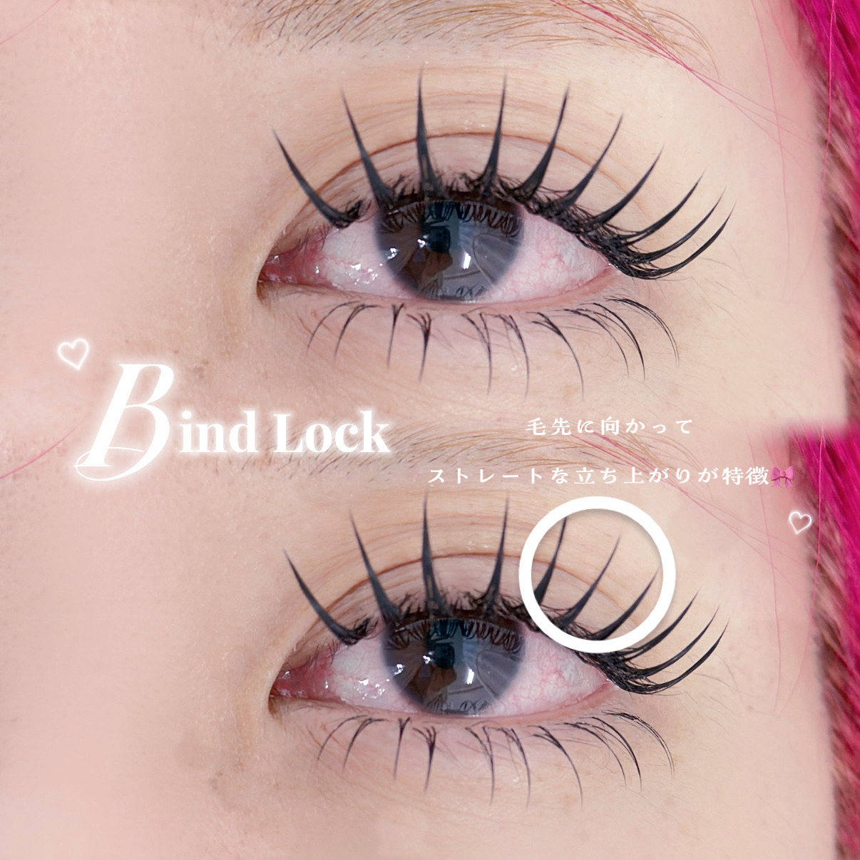 _eye.mix12_