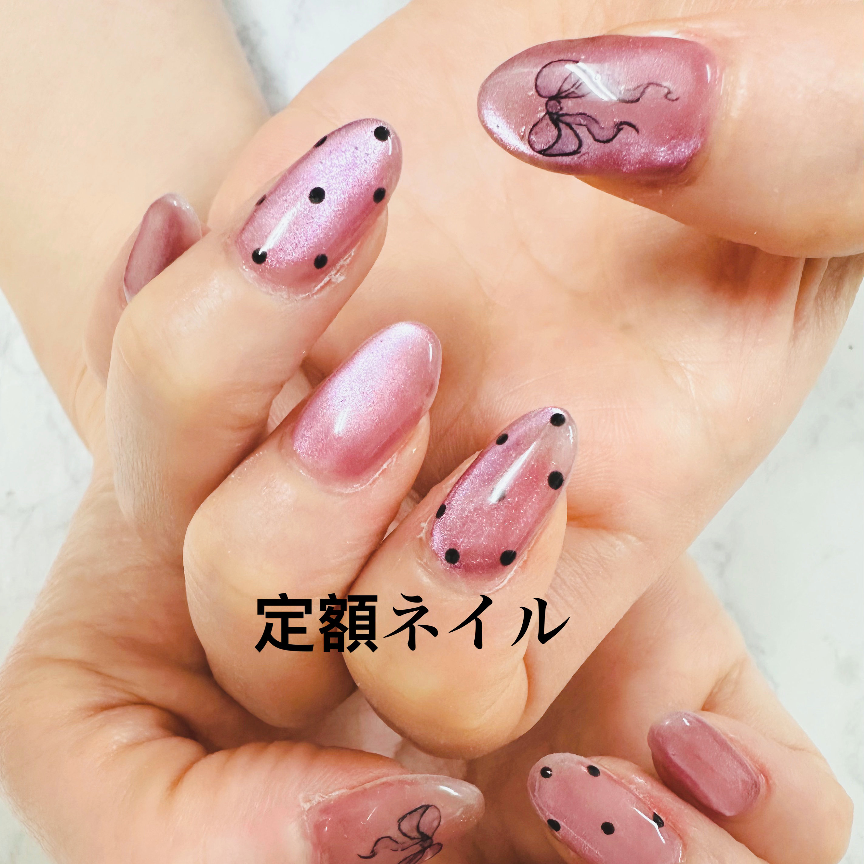 miannail