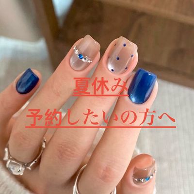 7月20日—9月1日まで予約したいの方へ