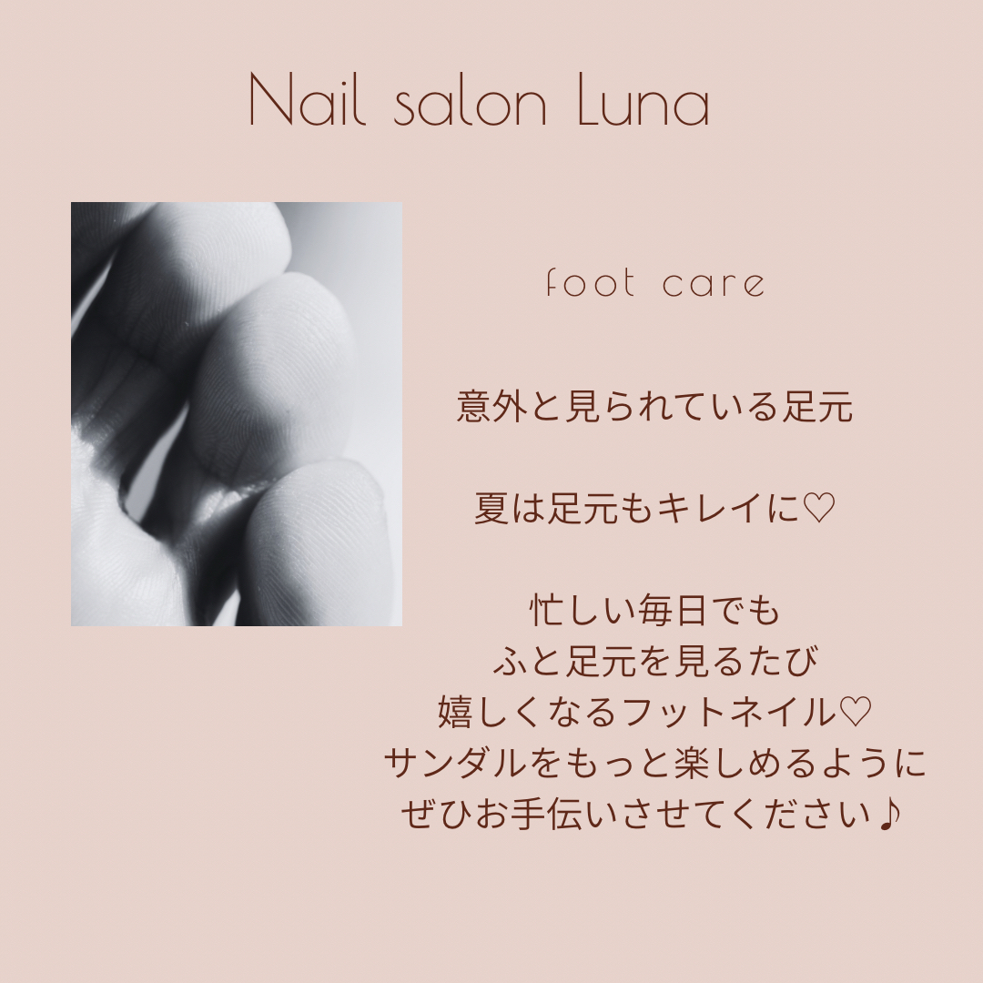 LUNA_NAIL_YUKA